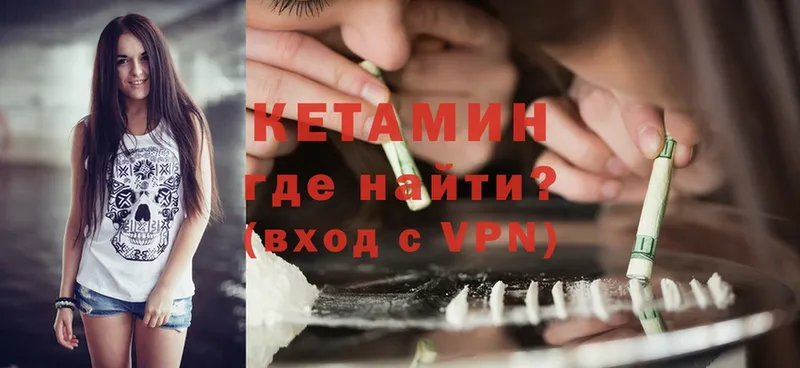 мега tor  Богучар  darknet формула  Кетамин VHQ 